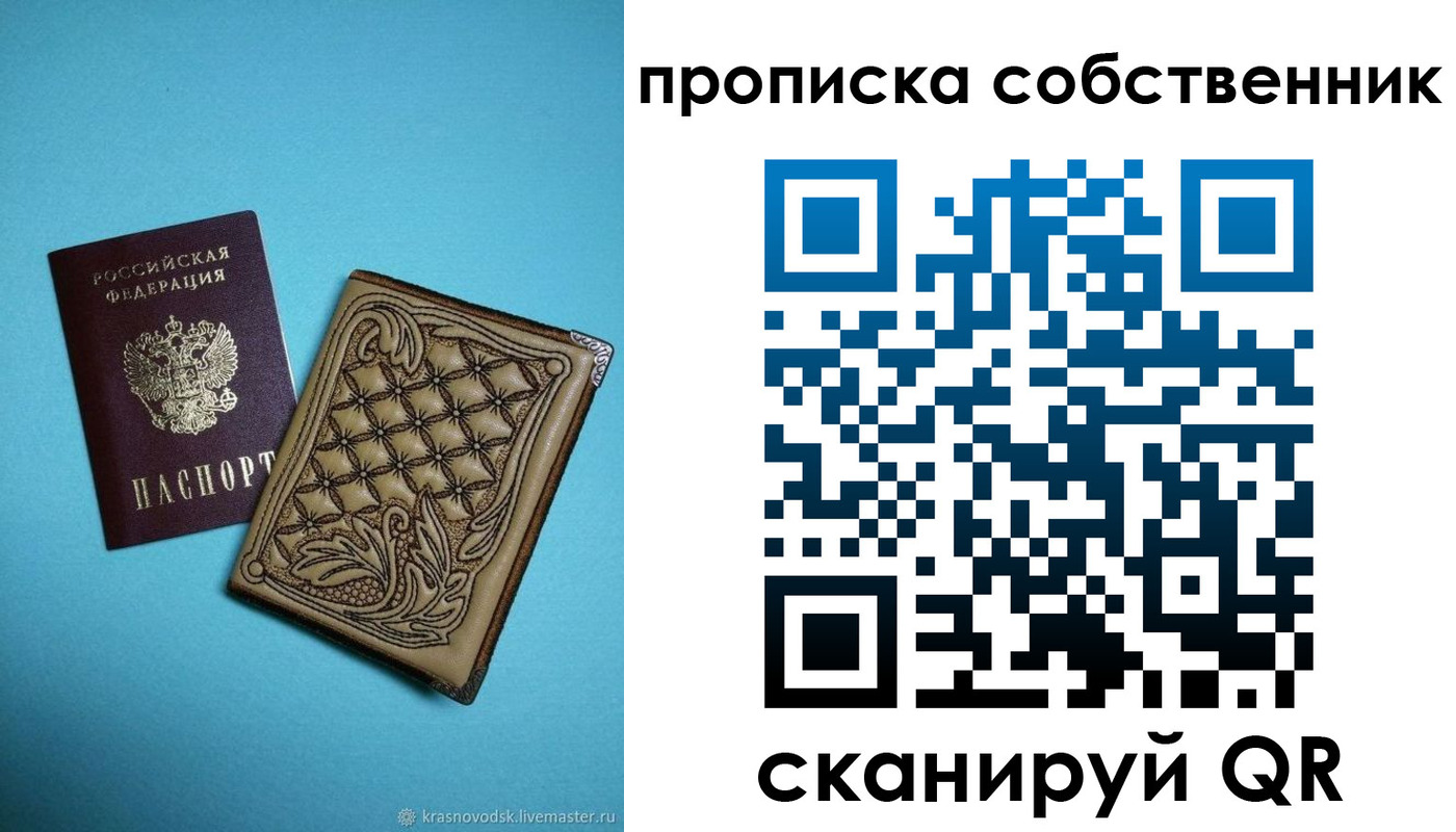 регистрация для школы в Подпорожье