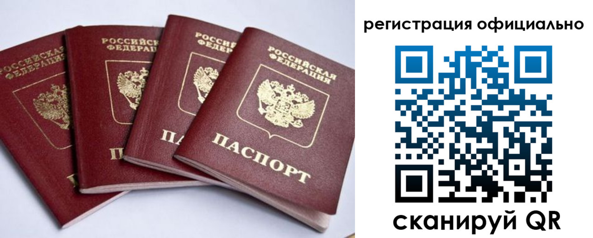 пропишу в квартире в Подпорожье