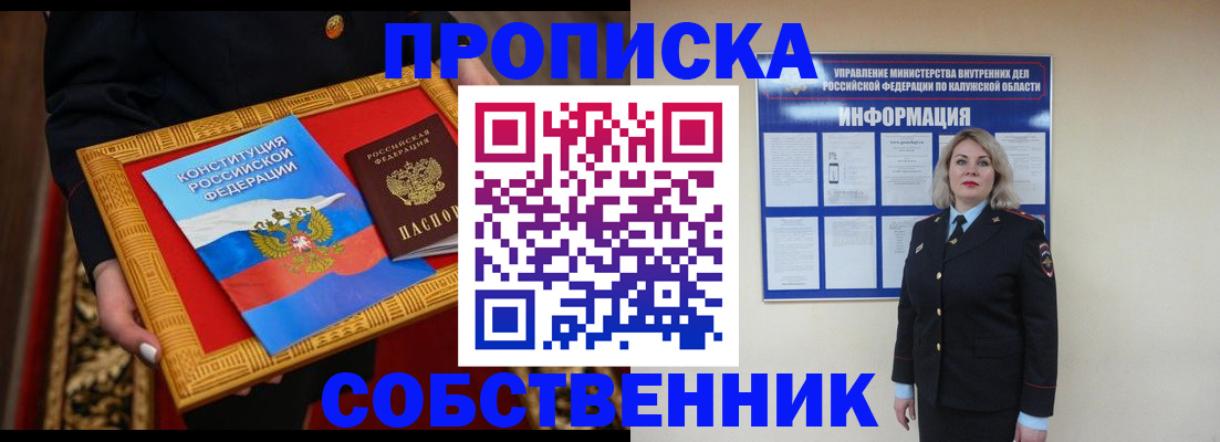 регистрация для дет. сада в Подпорожье